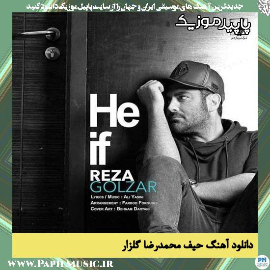 دانلود آهنگ حیف از محمدرضا گلزار